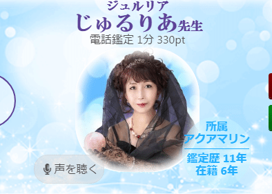 ヴェルニじゅるりあ先生
