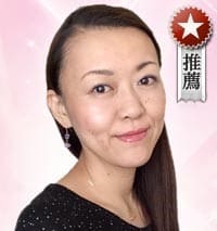 電話占いウラナ　ジェンマ先生