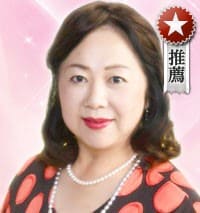 電話占いウラナ　神楽ままこ先生