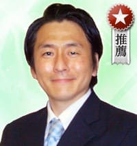 電話占いウラナ　瀧山先生