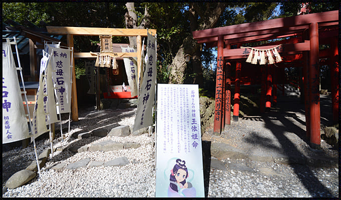 神明神社