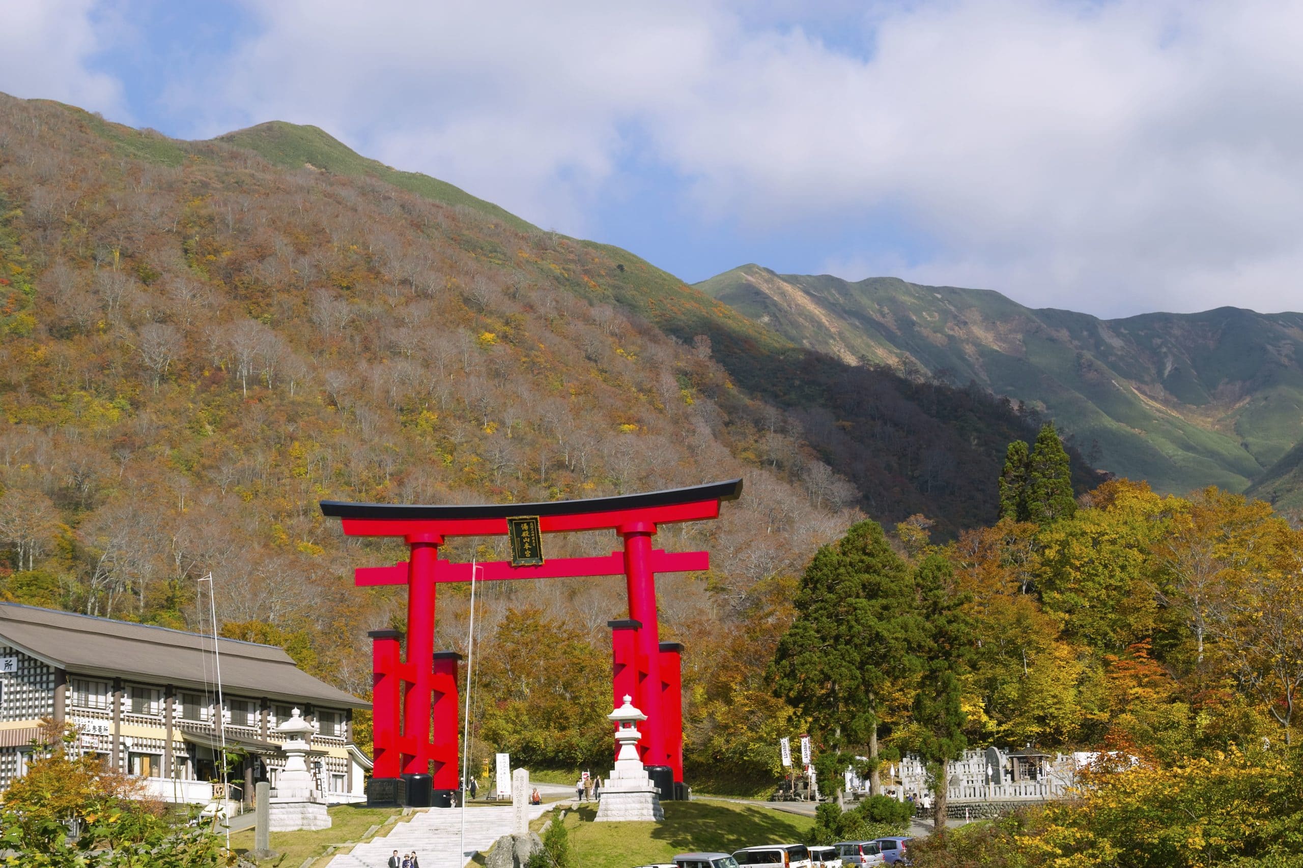 湯殿山神社