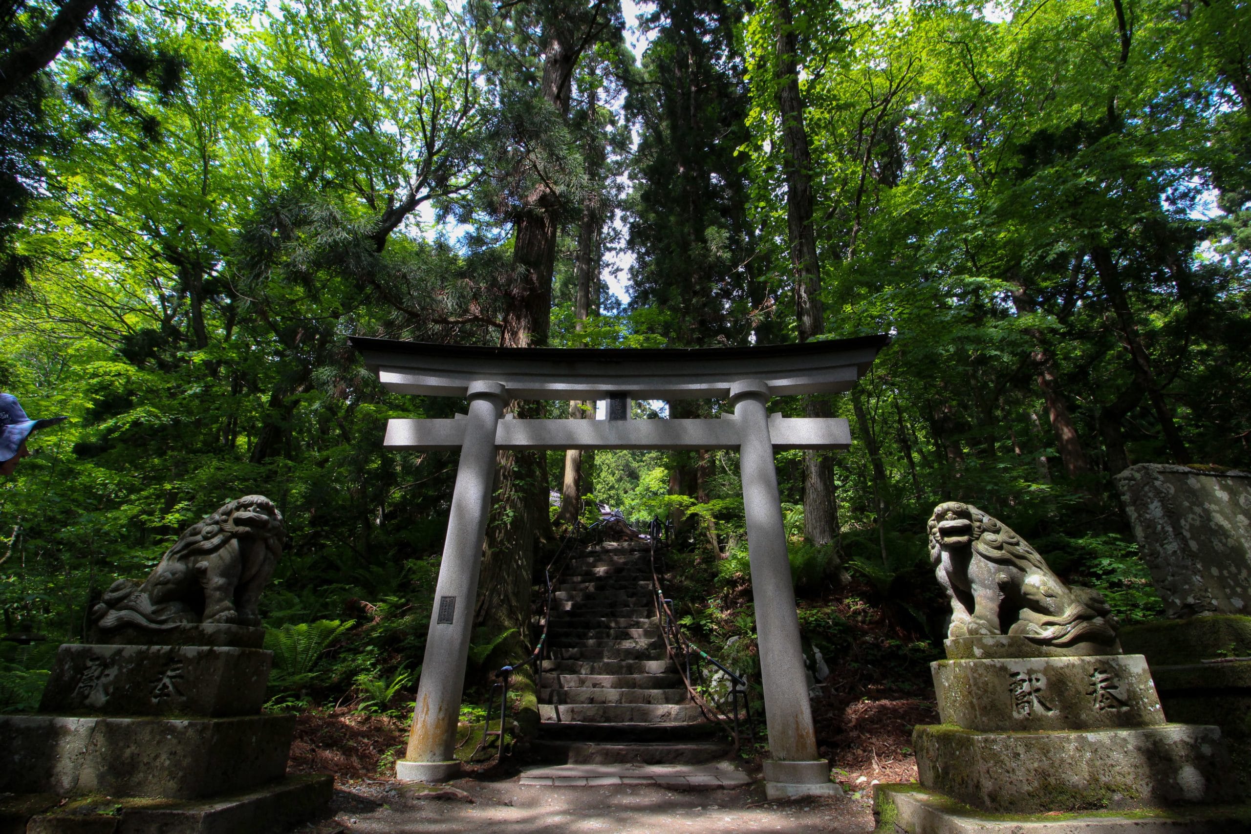 十和田神社