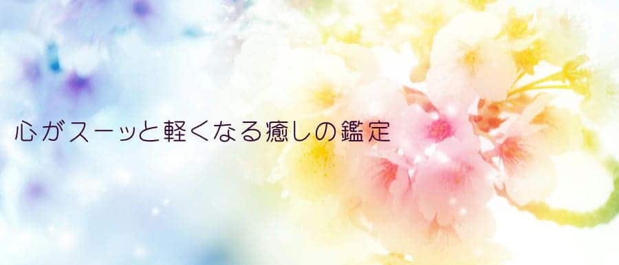 はるいち堂
