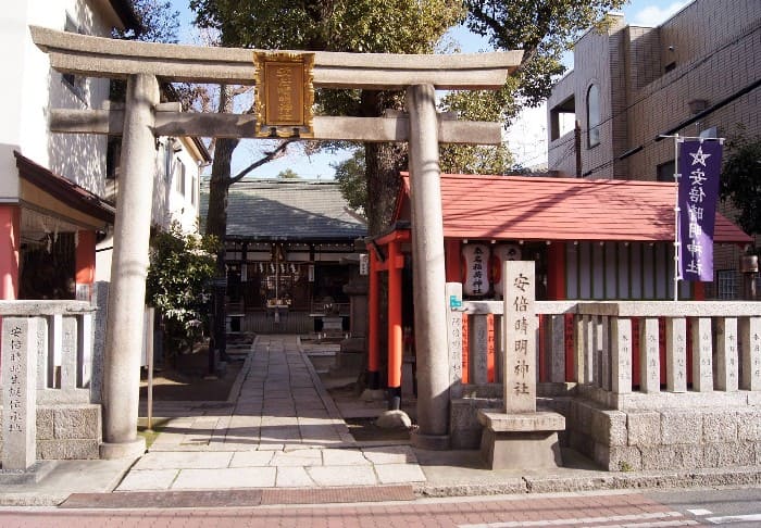 安倍晴明神社