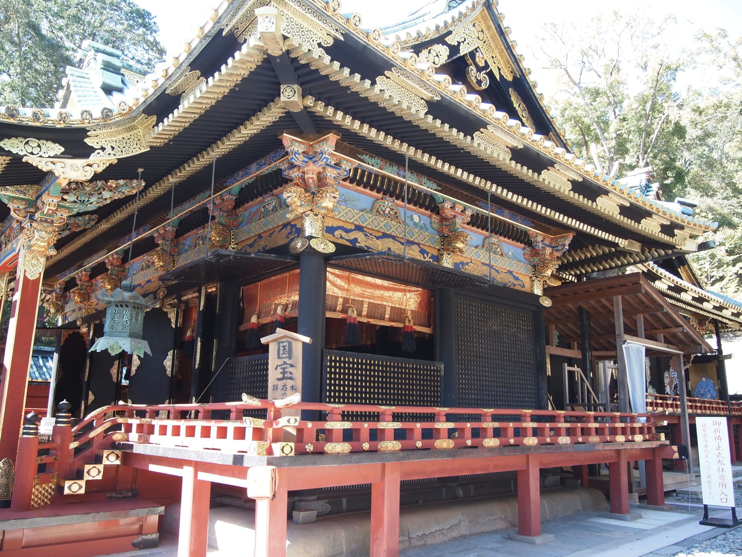 久能山東照宮