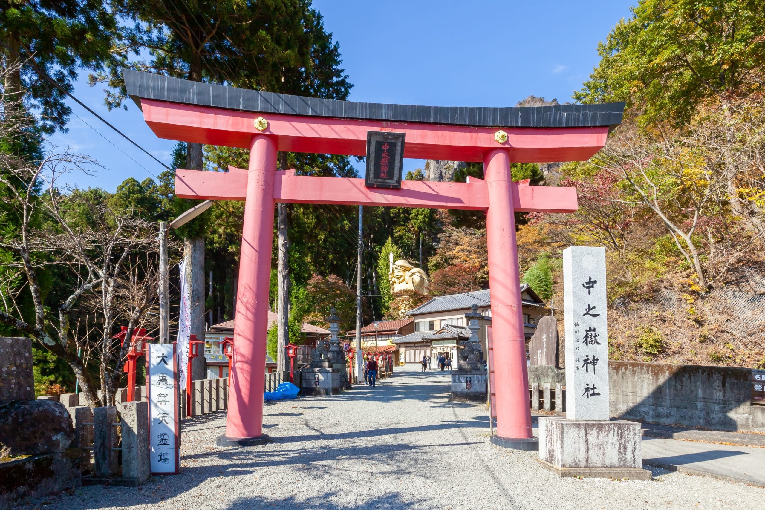 中之嶽神社