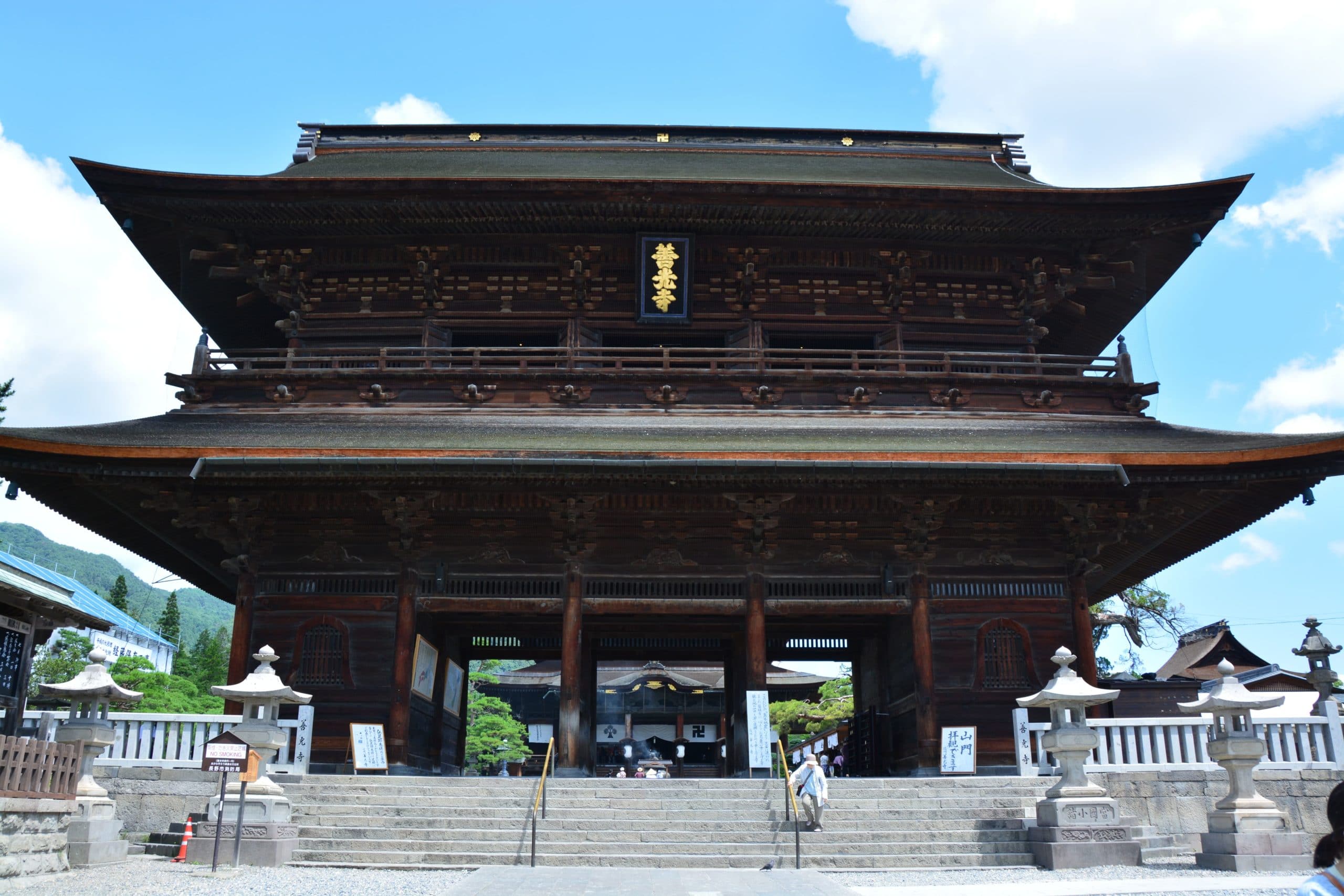 善光寺