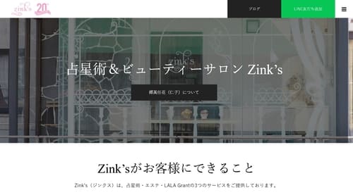 Zink's