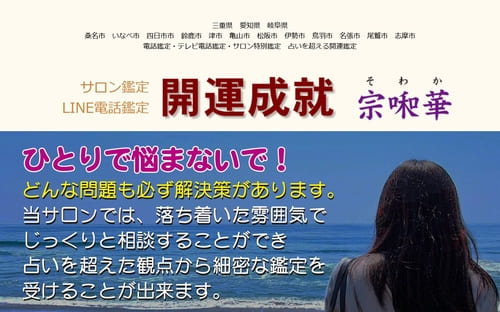 宗啝華