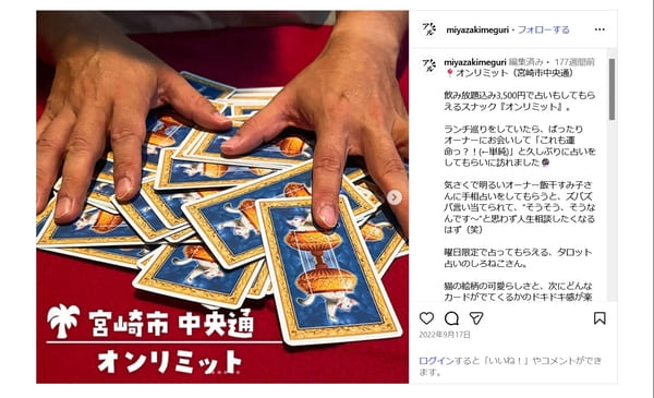 オンリミット