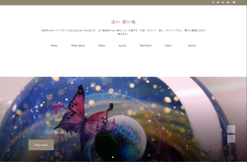 占い 赤い糸