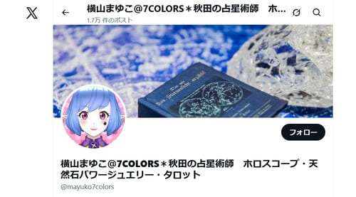 7COLORS